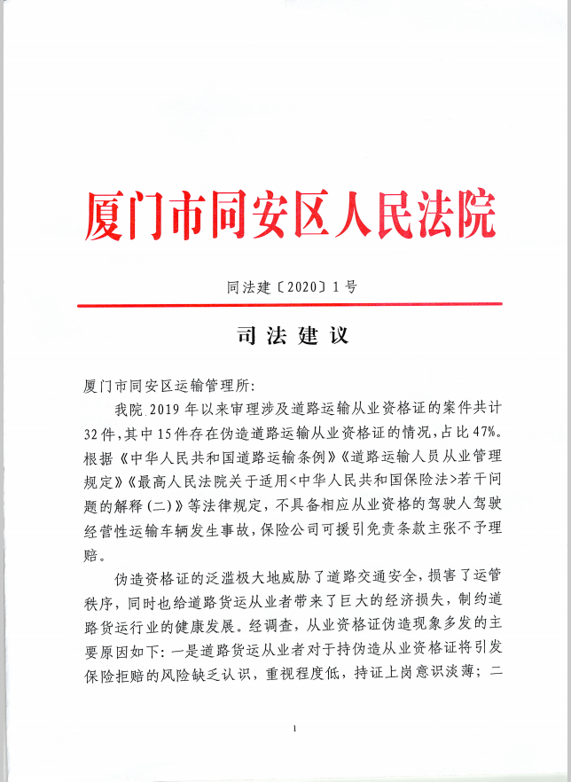 巫山县公路运输管理事业单位最新招聘信息详解