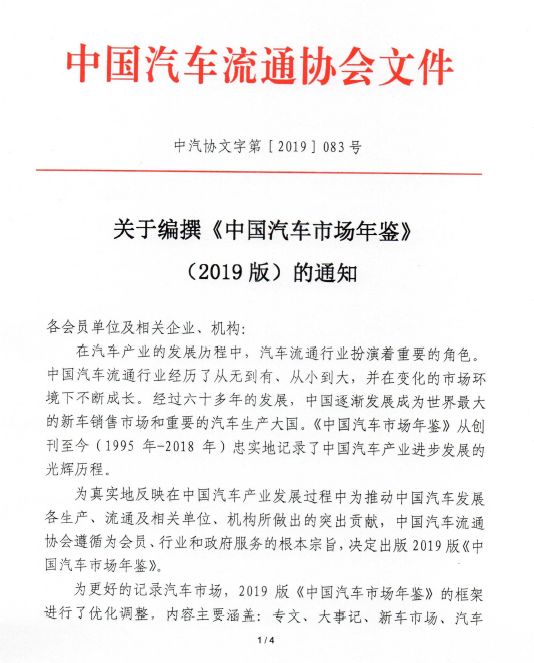 北海市地方志编撰办公室最新招聘启事概述