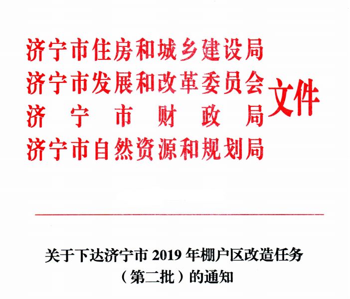 平安县财政局发展规划，构建稳健财政，推动县域经济高质量发展