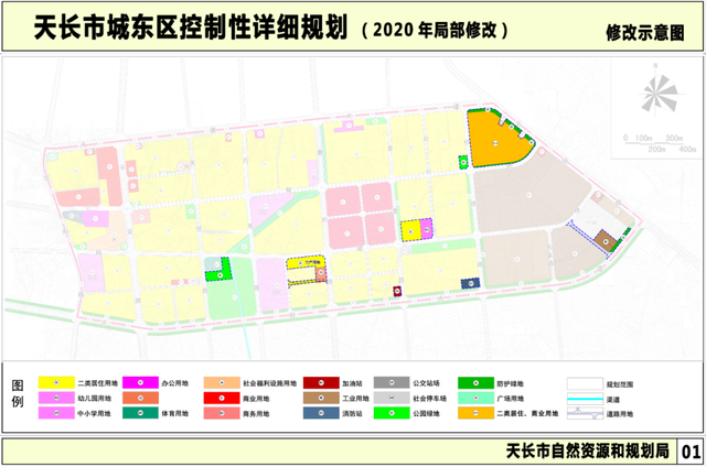 长天路东社区最新发展规划