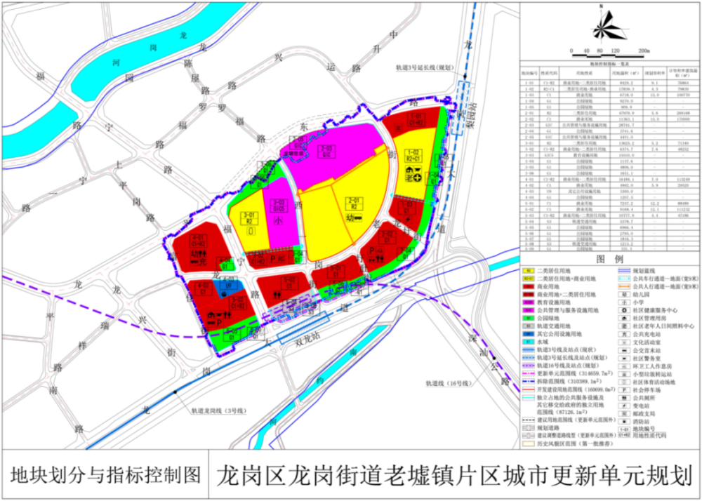 闪里镇最新交通新闻，交通发展带动地方繁荣