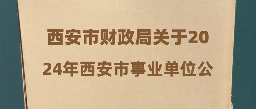 2024年12月10日 第5页