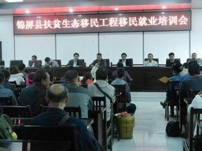 邱县人力资源和社会保障局最新项目概览概览