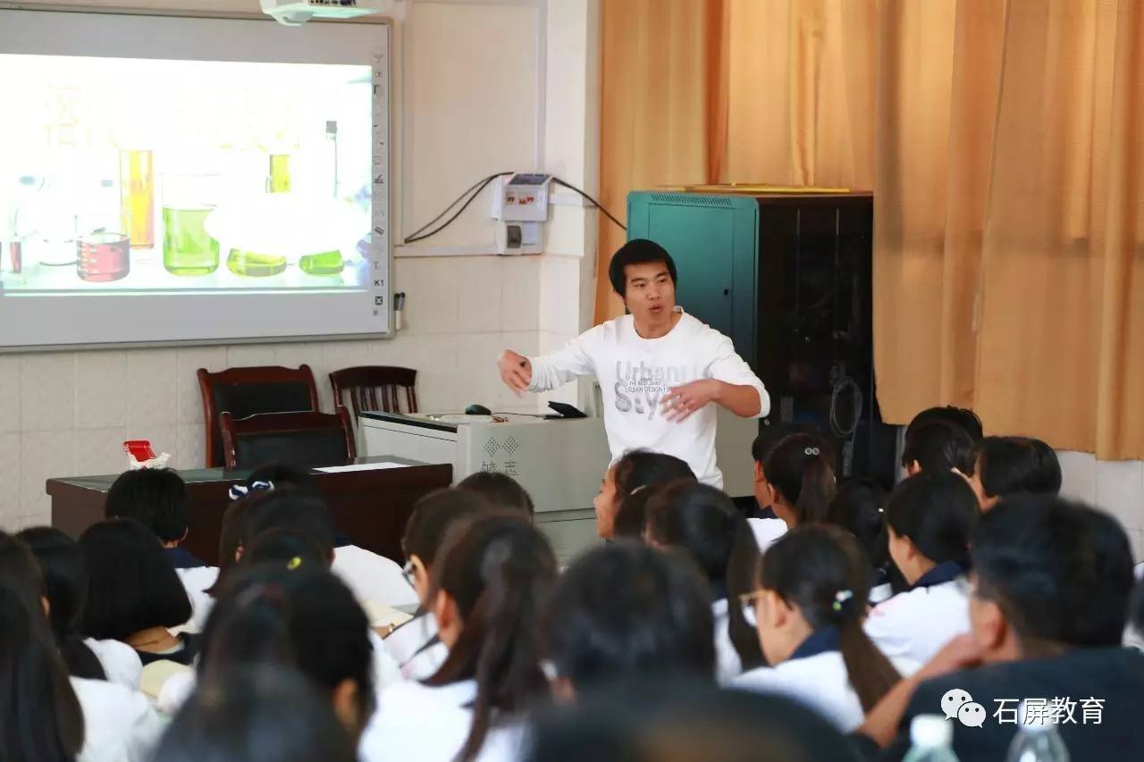 石屏县小学教育改革项目，塑造未来之星，引领教育新篇章