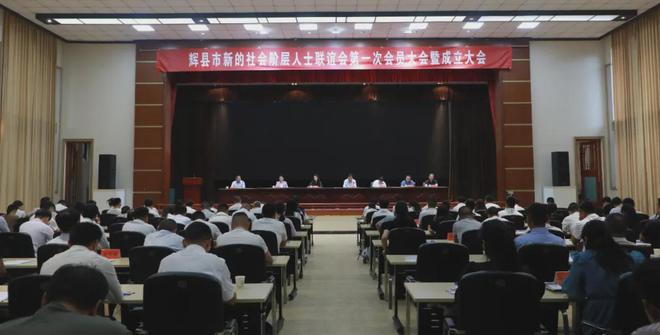 枣庄市社会科学院人事任命揭晓，推动科研创新与发展新征程开启