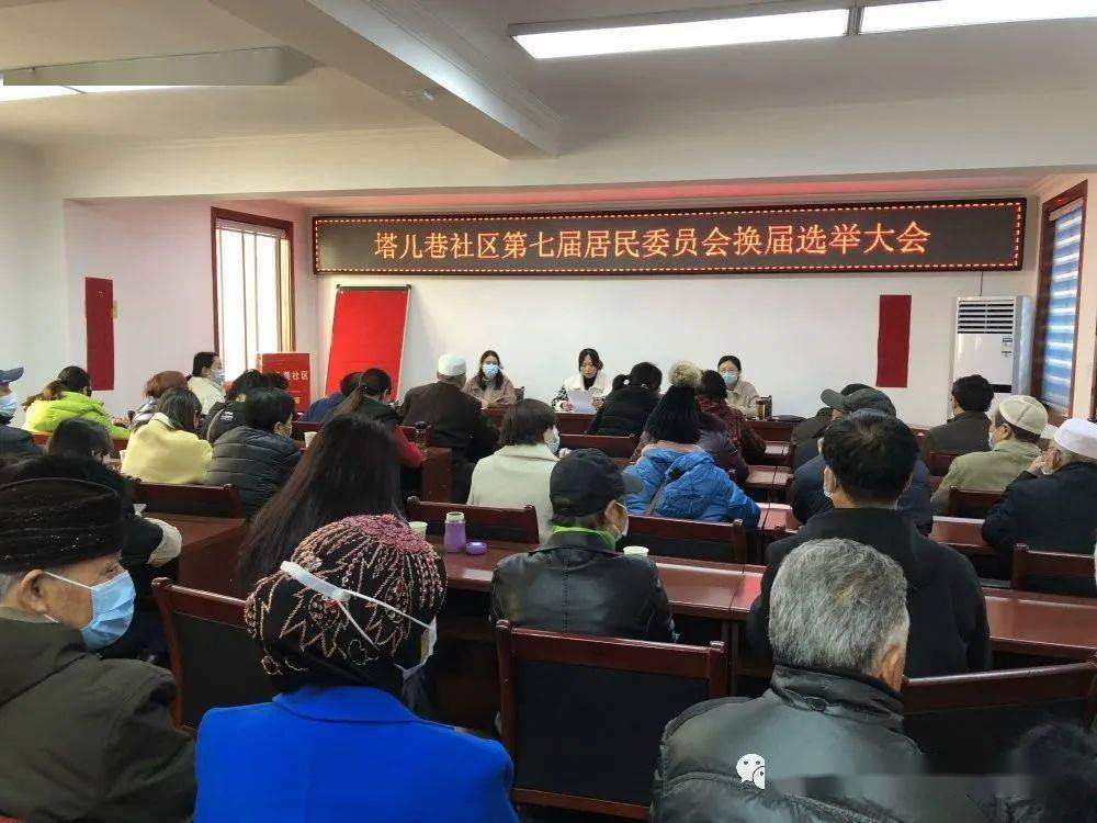 梁家庄社区居委会人事任命，激发新活力，共塑未来社区新篇章