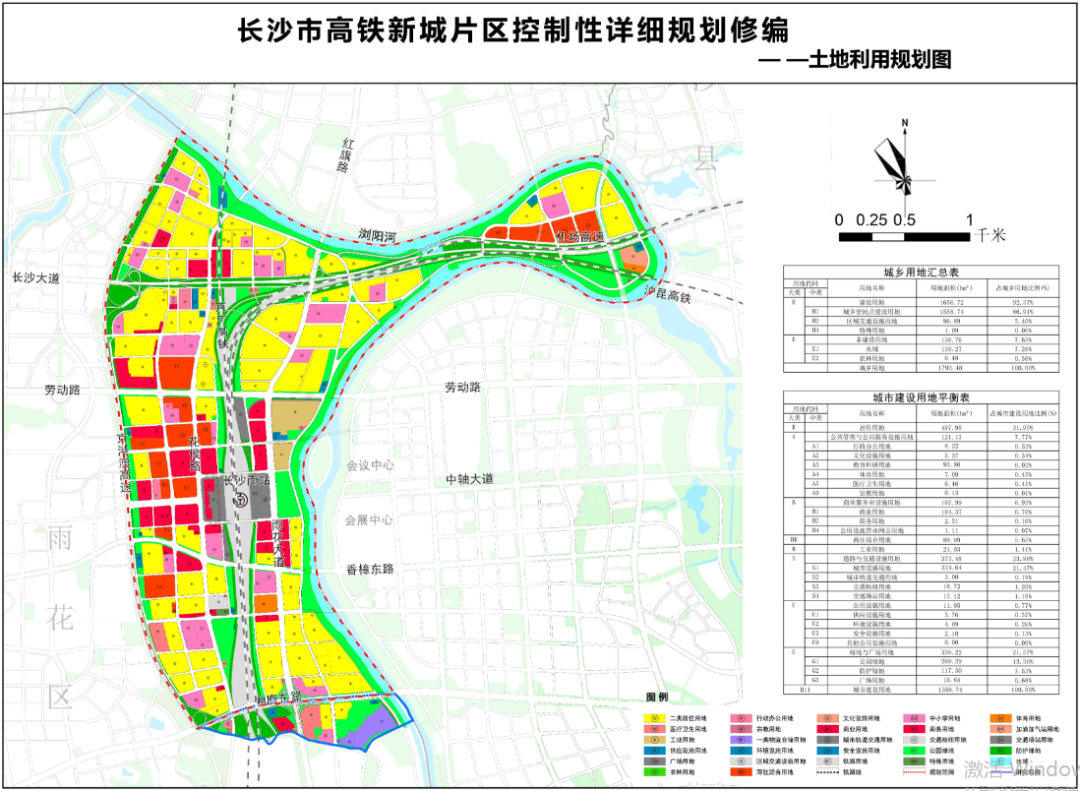 长沙市地方税务局最新发展规划