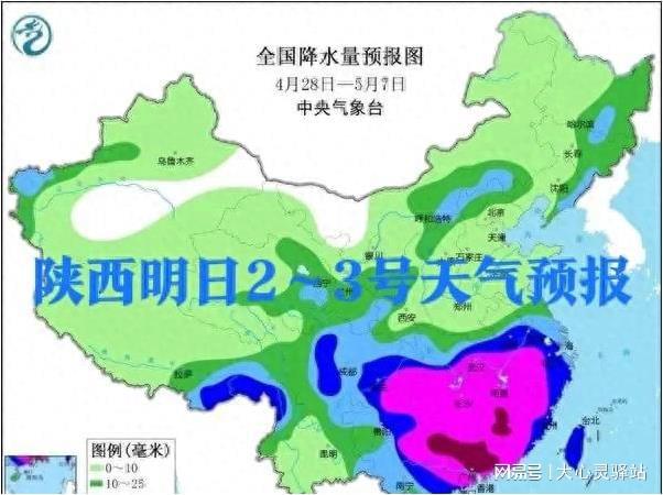 孟坝镇天气预报更新通知