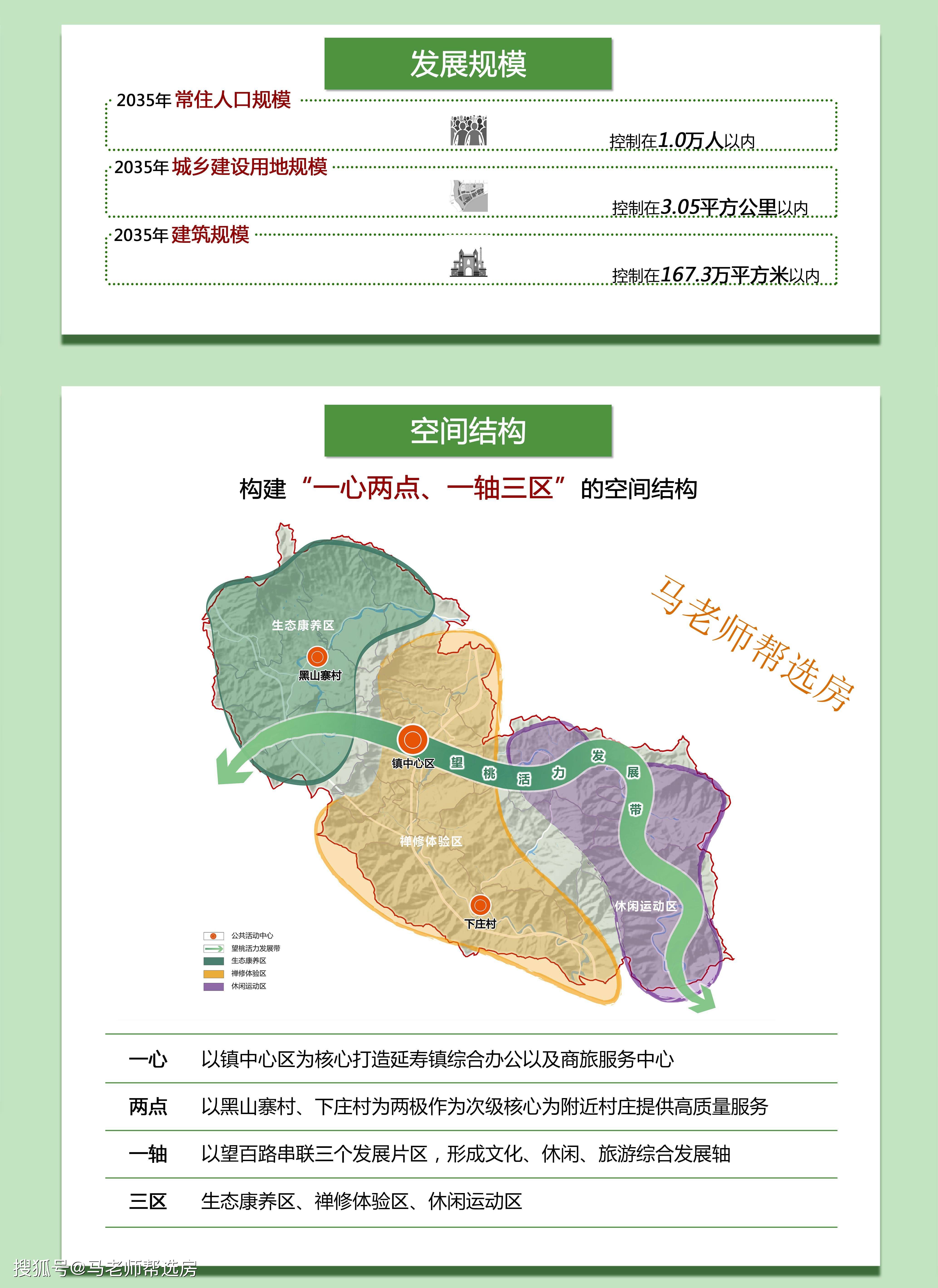 耿马傣族佤族自治县文化局发展规划展望