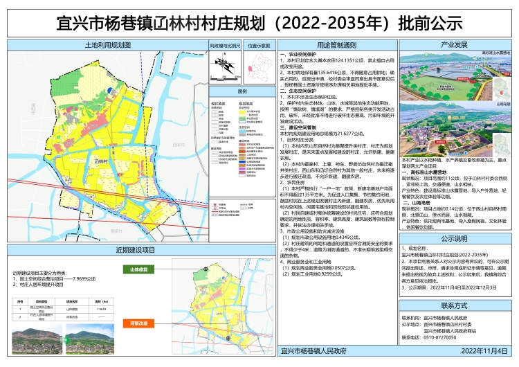 西溪镇最新发展规划，塑造未来城市新标杆