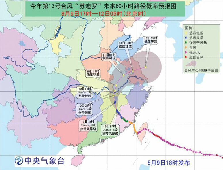 苏村最新天气预报