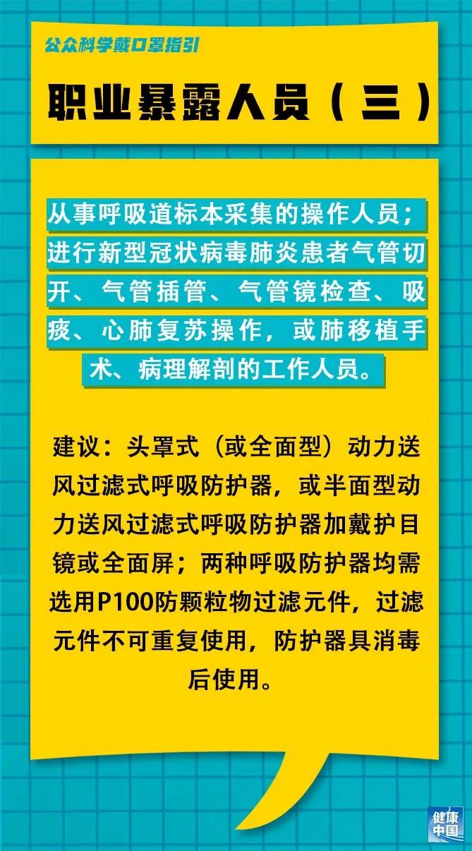 秦团庄村委会最新招聘信息公告