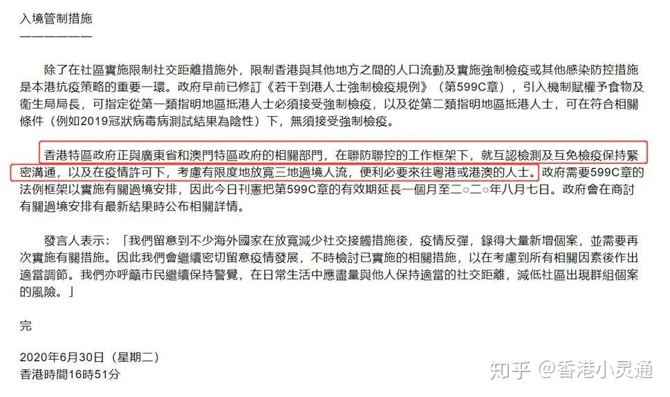 连城县防疫检疫站最新招聘信息及职业机会探索