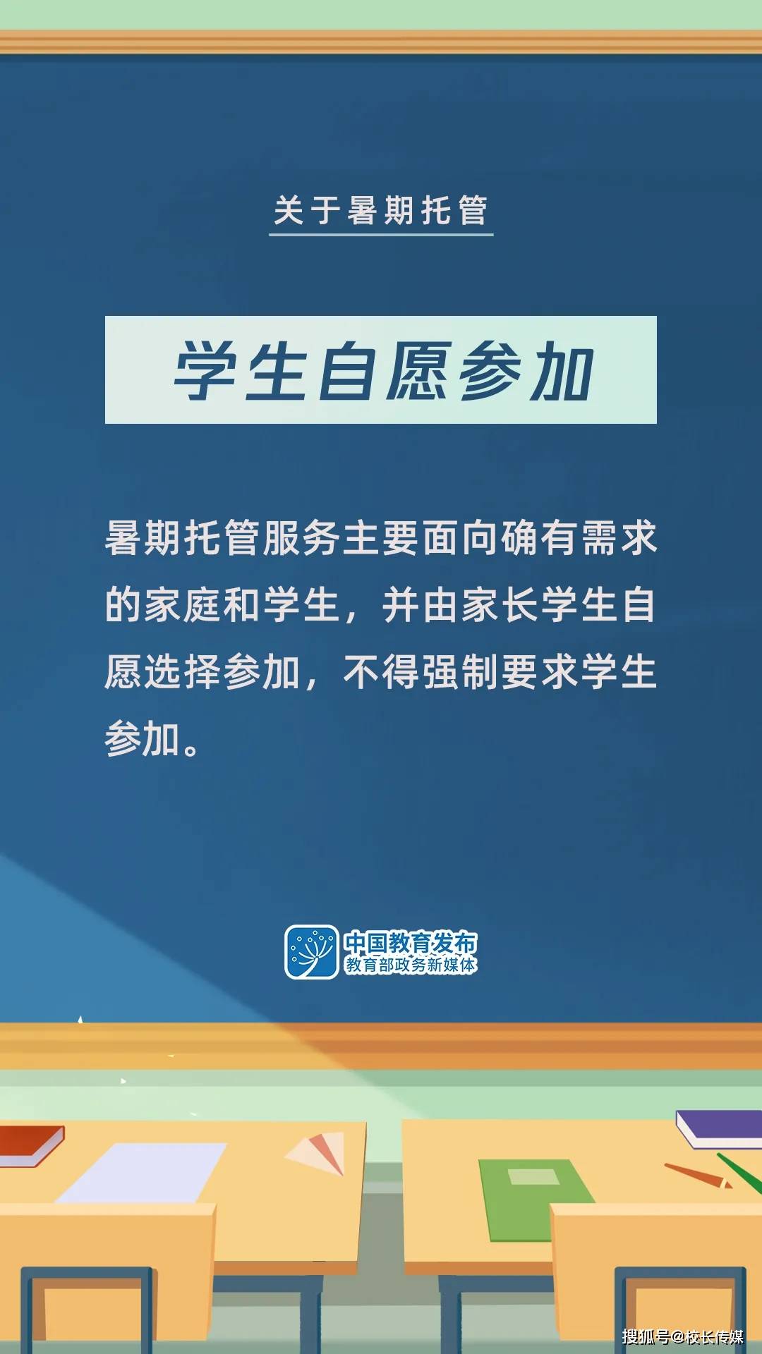 成县审计局最新招聘信息详解