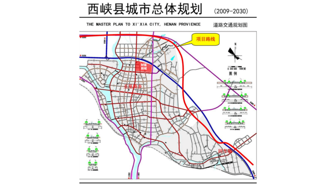 西峡县财政局最新发展规划，塑造未来财政蓝图