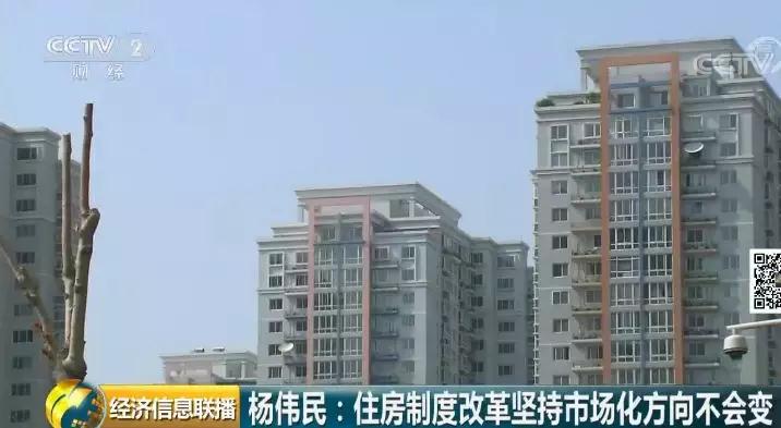 克拉玛依市首府住房改革委员会办公室最新项目研究