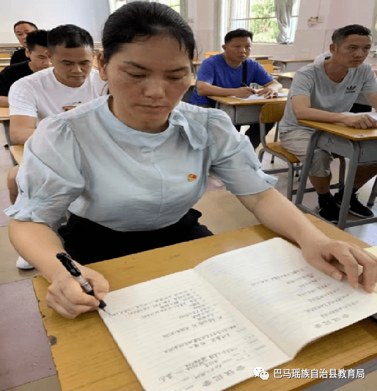 巴马瑶族自治县小学最新动态报道