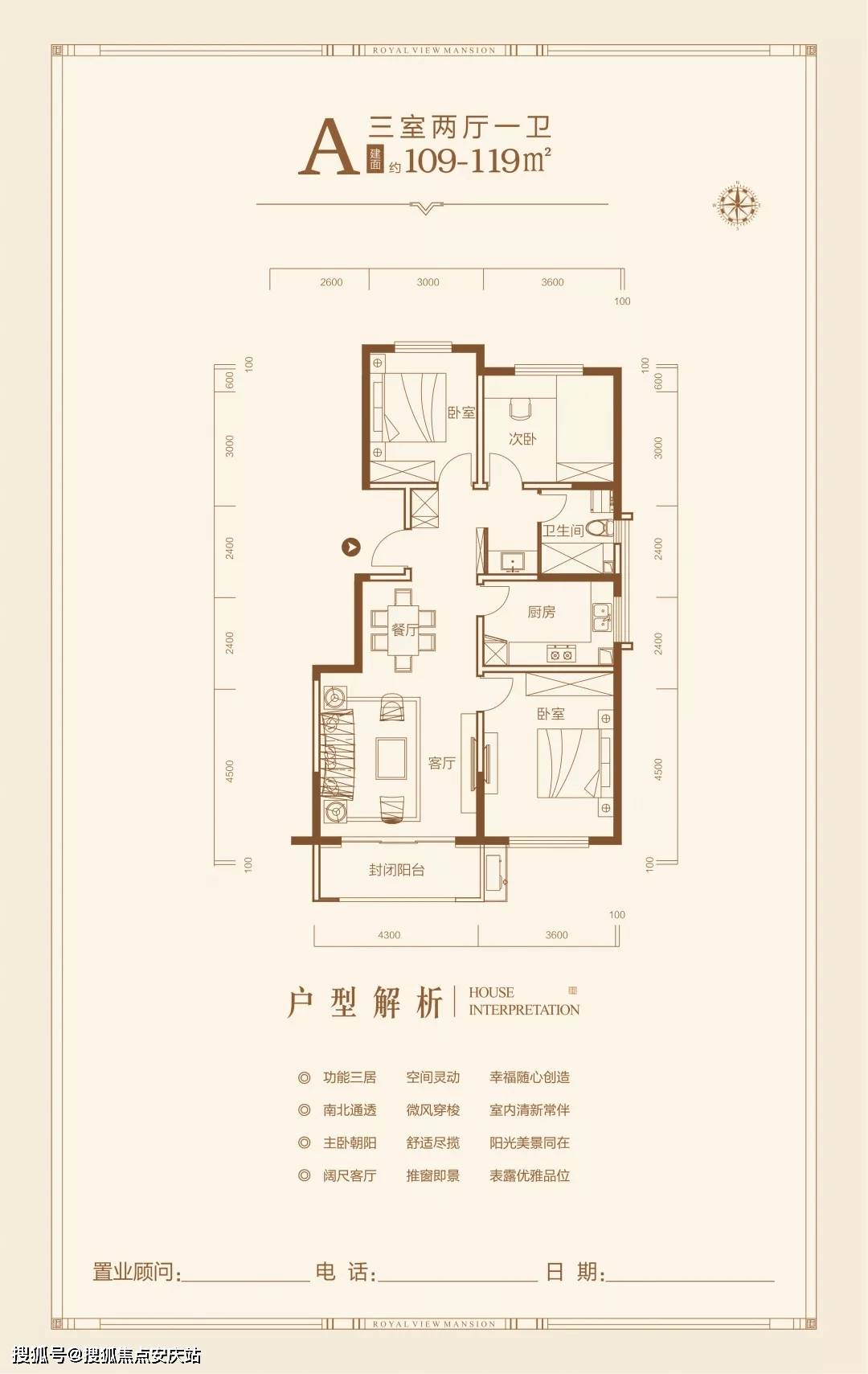 大众社区第二居委会最新交通新闻