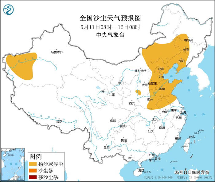 碾子山区直辖地域最新领导及其领导团队的工作概述