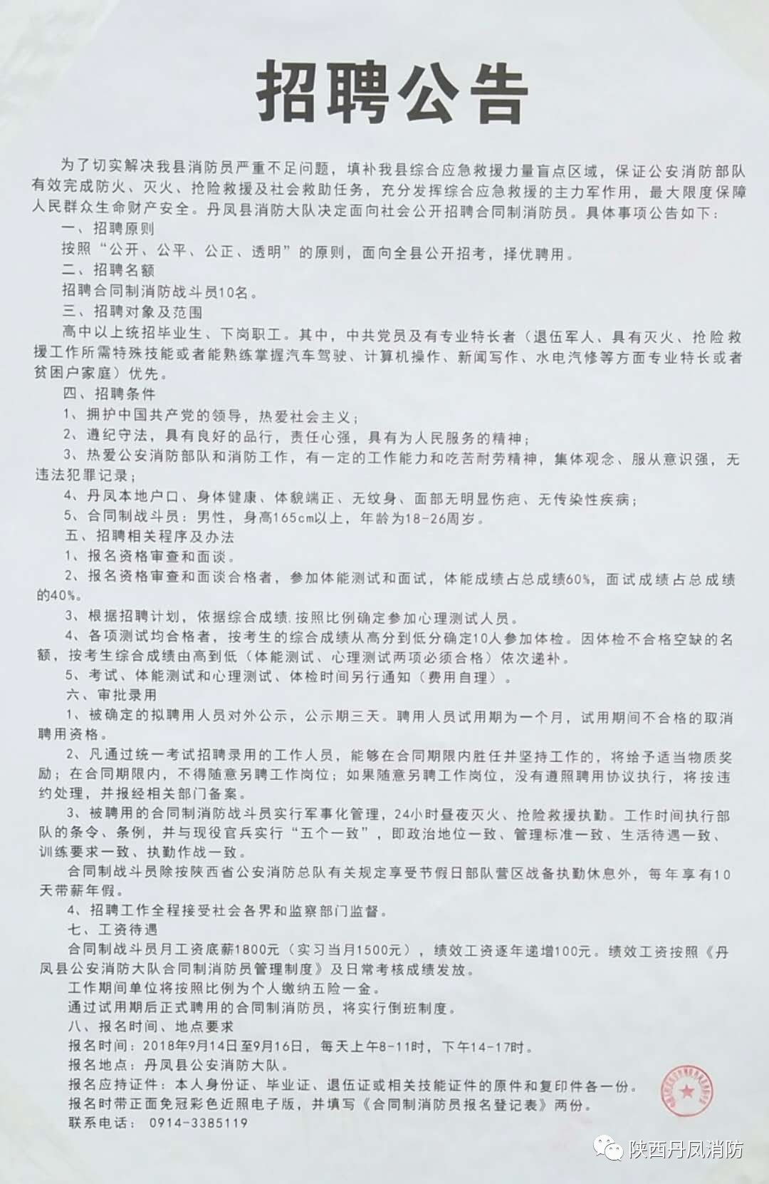 绿春县防疫检疫站最新招聘信息及职业机会探讨