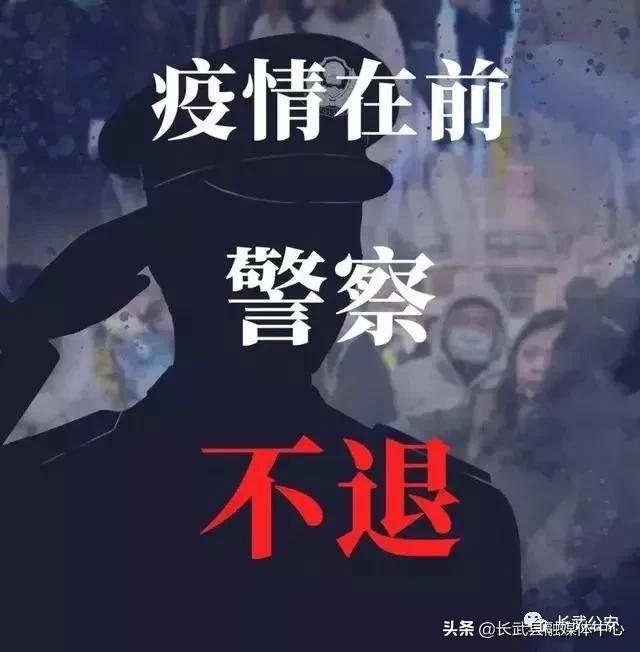 长武县防疫检疫站新任领导团队引领前行，推动防疫工作再上新台阶