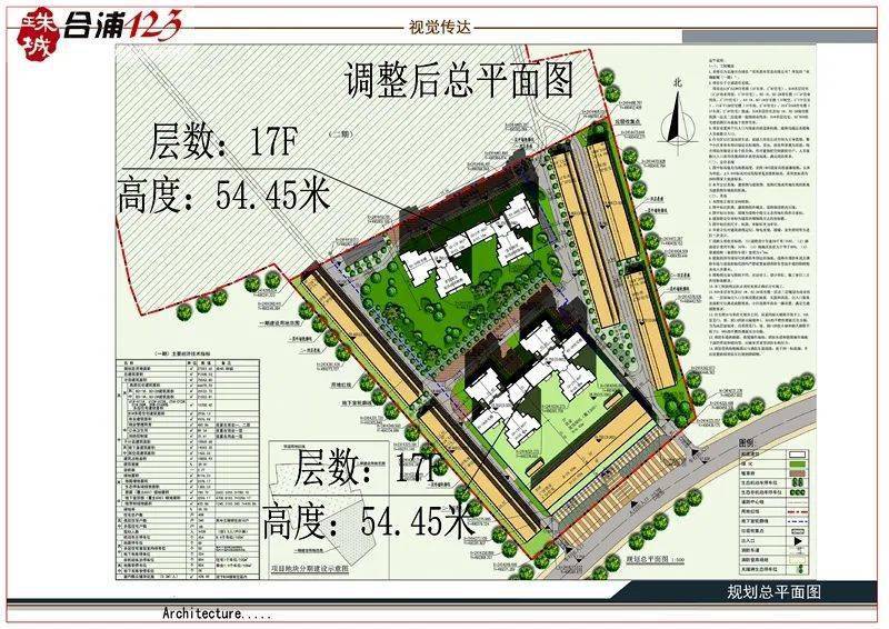 常乐社区最新发展规划，构建宜居、和谐、智能的现代化社区