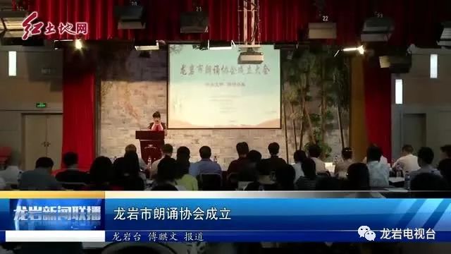 龙岩市城市社会经济调查队最新人事任命揭晓，新篇章启航