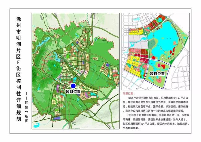 黄骅市住房和城乡建设局最新发展规划