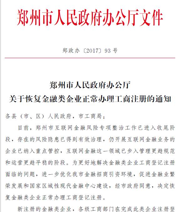 港闸区康复事业单位的最新新闻，推动康复服务创新，助力社区健康事业发展