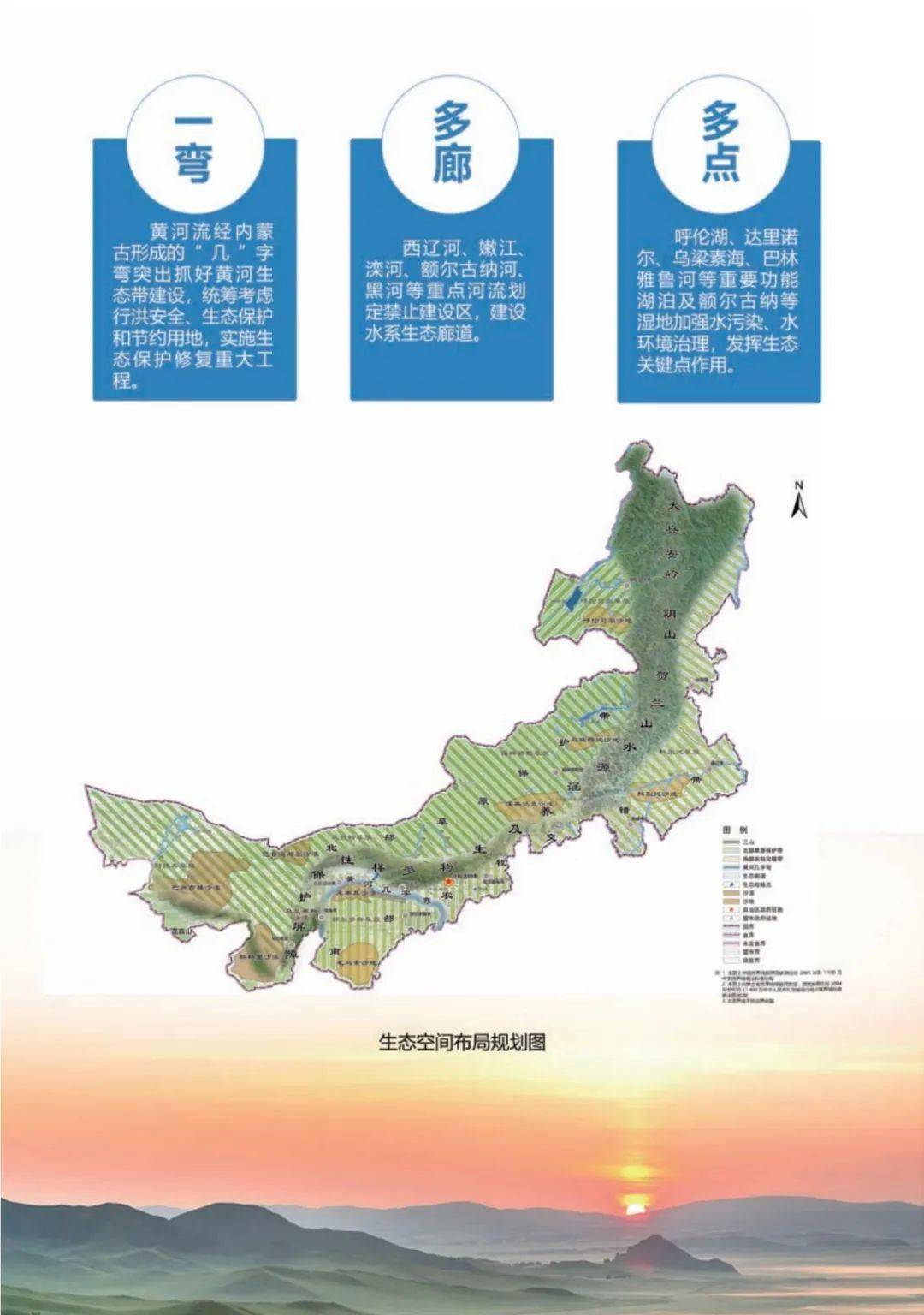 赤峰市市地方志编撰办公室最新发展规划