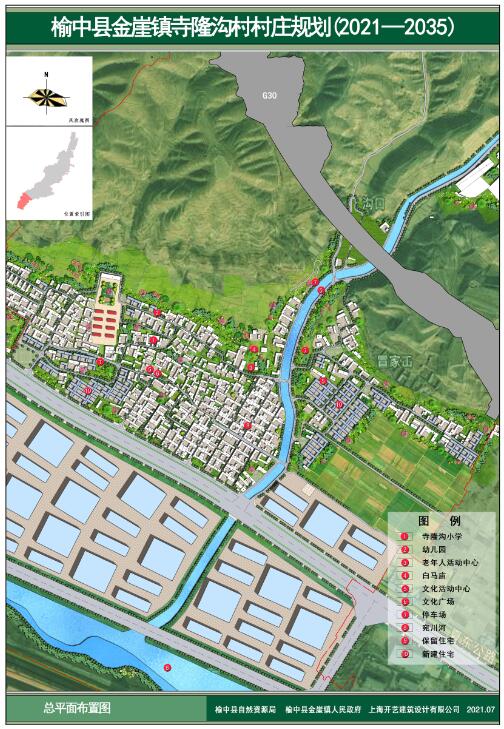 冲河镇最新发展规划，塑造未来城镇新面貌