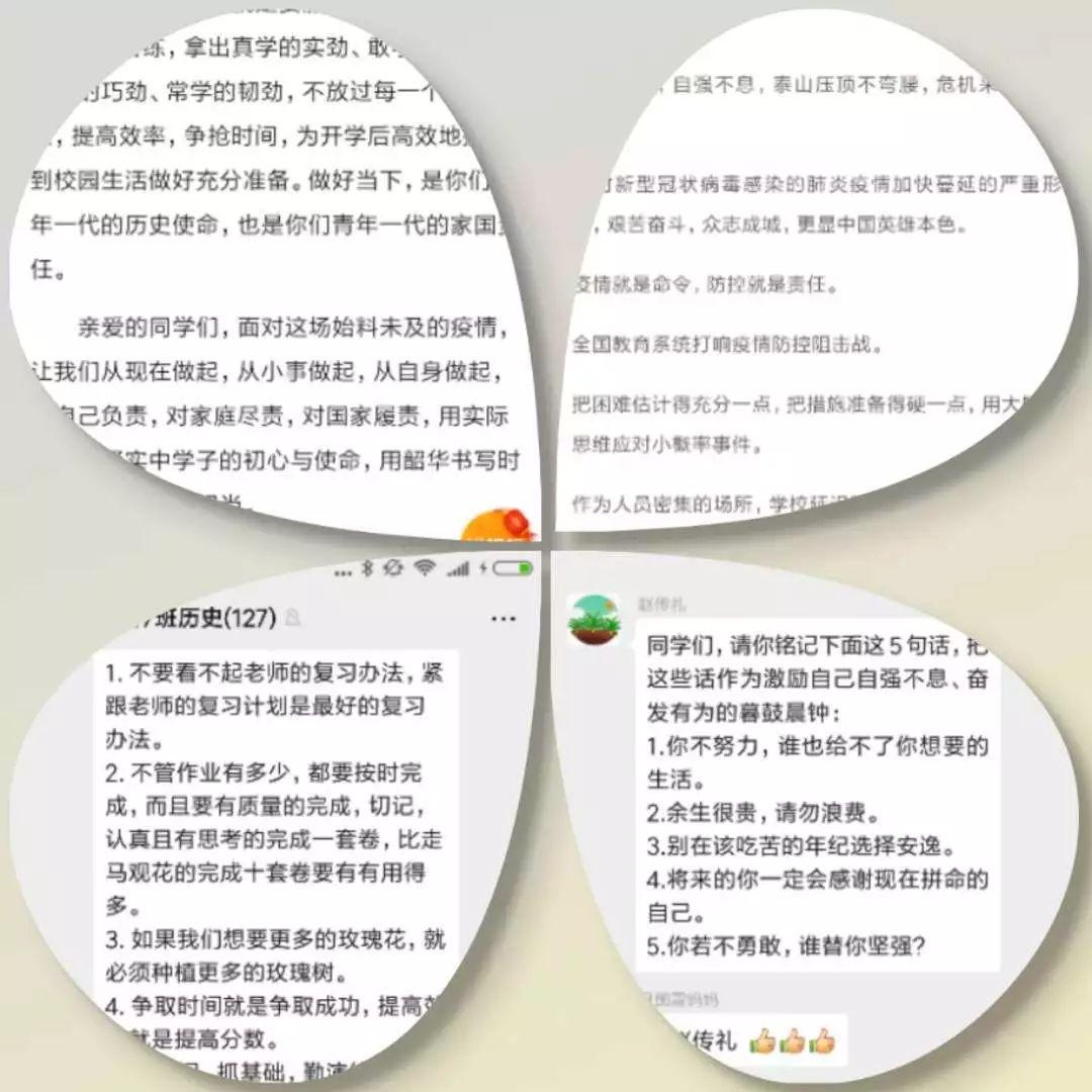 临朐县特殊教育事业单位最新招聘概览