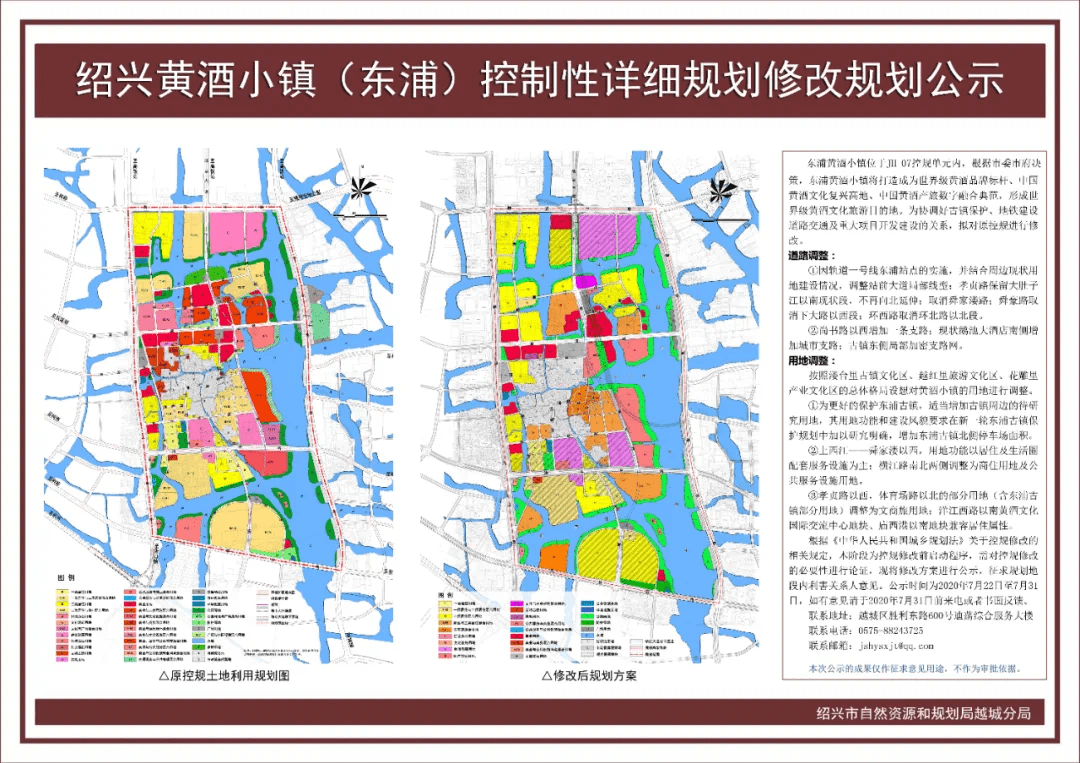 中册镇最新发展规划概览