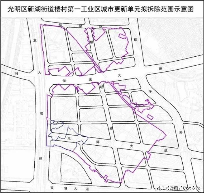 焉耆回族自治县发展和改革局最新发展规划概览