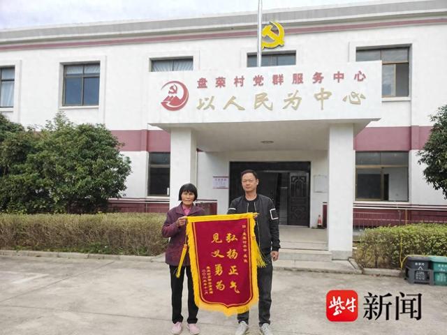 四合台村委会最新动态报道