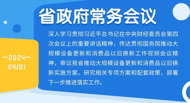 兴安区计划生育委员会最新人事任命动态